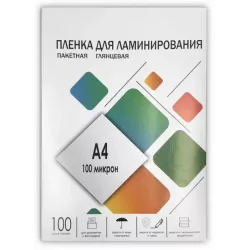 Купить пленка ГЕЛЕОС LPA4-100 в Москве, смотреть цены  в интернет-магазине goldbyte.ru