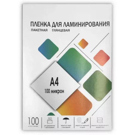 Купить пленка ГЕЛЕОС LPA4-100 в Москве, смотреть цены  в интернет-магазине goldbyte.ru