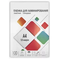 Купить пленка ГЕЛЕОС LPA4-125 в Москве, смотреть цены  в интернет-магазине goldbyte.ru