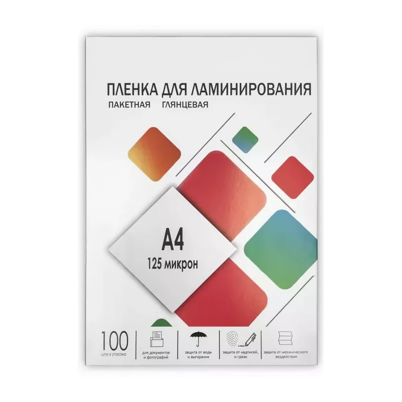 Купить пленка ГЕЛЕОС LPA4-125 в Москве, смотреть цены  в интернет-магазине goldbyte.ru