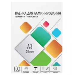 Купить пленка ГЕЛЕОС LPA3-75 в Москве, смотреть цены  в интернет-магазине goldbyte.ru
