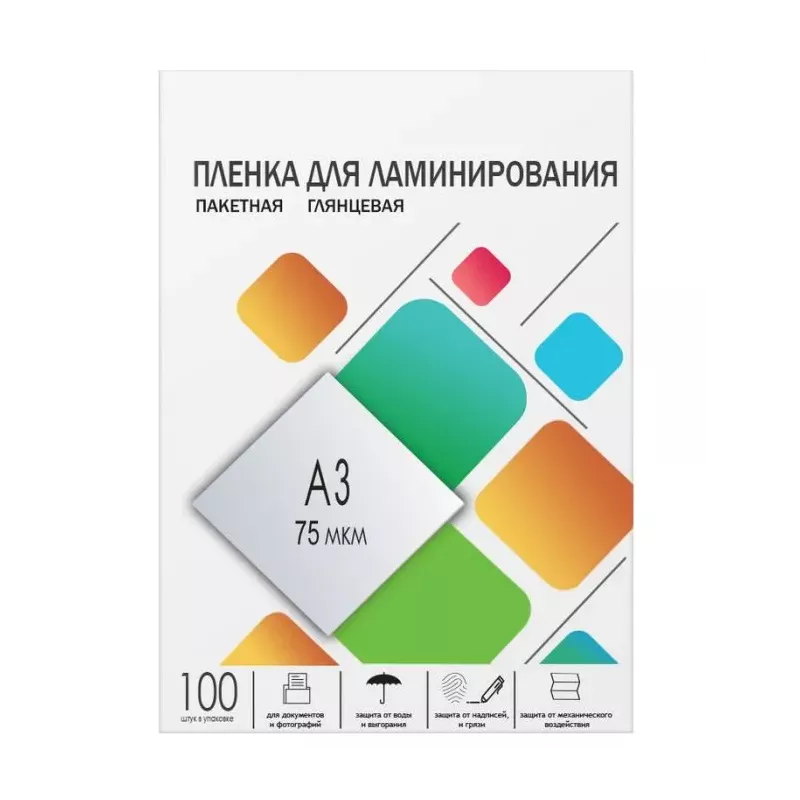 Купить пленка ГЕЛЕОС LPA3-75 в Москве, смотреть цены  в интернет-магазине goldbyte.ru