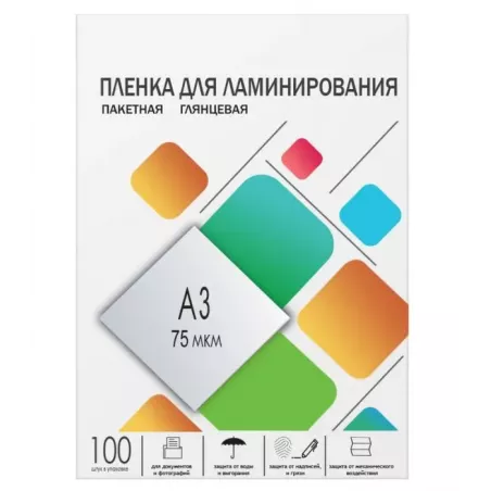 Купить пленка ГЕЛЕОС LPA3-75 в Москве, смотреть цены  в интернет-магазине goldbyte.ru