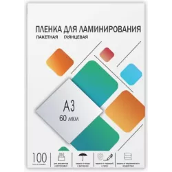 Купить пленка ГЕЛЕОС LPA3-60 в Москве, смотреть цены  в интернет-магазине goldbyte.ru