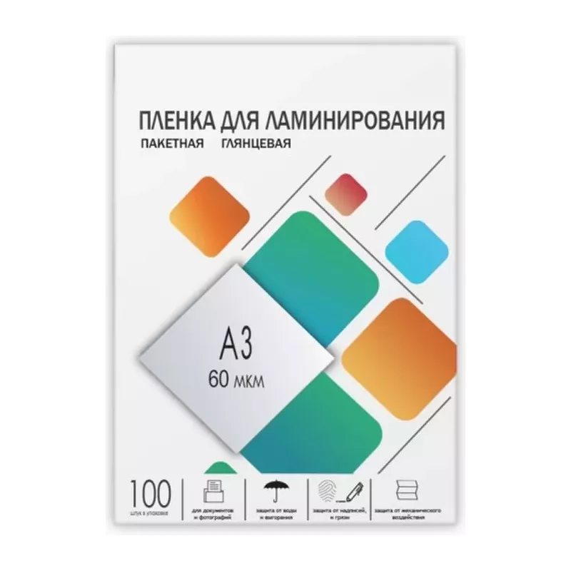 Купить пленка ГЕЛЕОС LPA3-60 в Москве, смотреть цены  в интернет-магазине goldbyte.ru