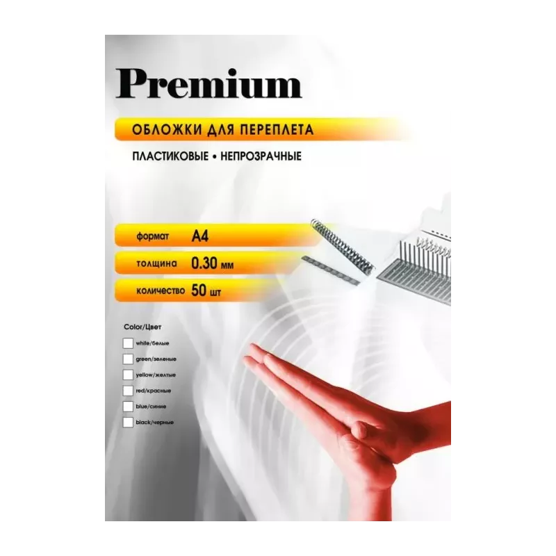 Купить обложка Office Kit PBLMA40030 в Москве, смотреть цены  в интернет-магазине goldbyte.ru