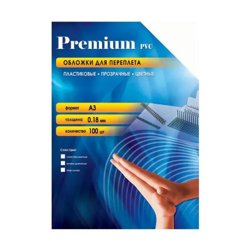 Купить обложка Office Kit PBA300180 в Москве, смотреть цены  в интернет-магазине goldbyte.ru