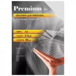 Купить обложка Office Kit PCA300150 в Москве, смотреть цены  в интернет-магазине goldbyte.ru