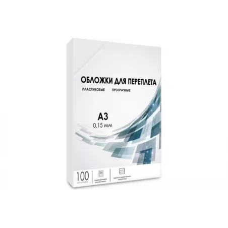 Купить обложка ГЕЛЕОС PCA3-150 в Москве, смотреть цены  в интернет-магазине goldbyte.ru
