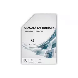 Купить обложка ГЕЛЕОС PCA3-150 в Москве, смотреть цены  в интернет-магазине goldbyte.ru