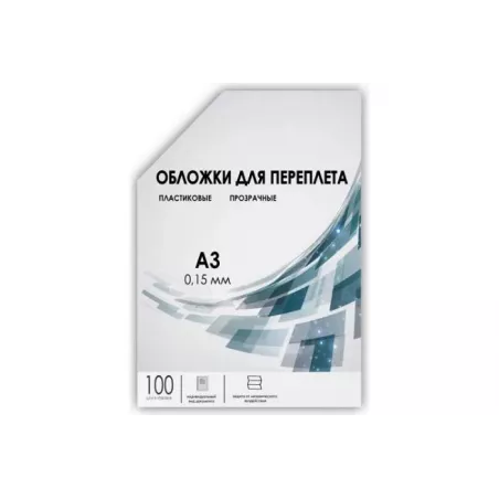 Купить обложка ГЕЛЕОС PCA3-150 в Москве, смотреть цены  в интернет-магазине goldbyte.ru
