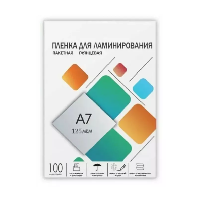 Купить пленка ГЕЛЕОС LPA7-125 в Москве, смотреть цены  в интернет-магазине goldbyte.ru