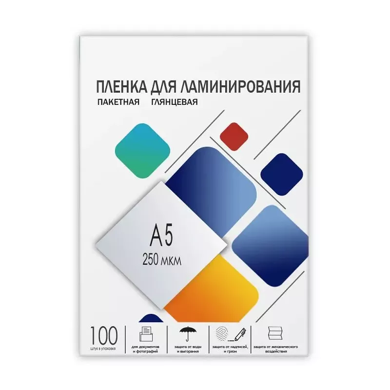 Купить пленка ГЕЛЕОС LPA5-250 в Москве, смотреть цены  в интернет-магазине goldbyte.ru