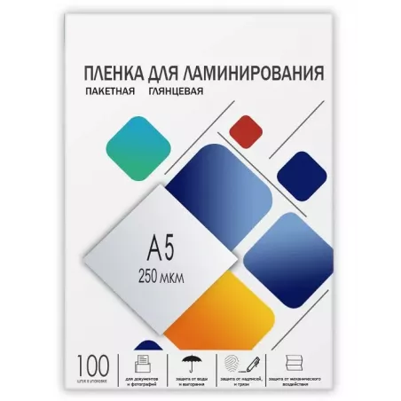 Купить пленка ГЕЛЕОС LPA5-250 в Москве, смотреть цены  в интернет-магазине goldbyte.ru
