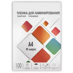 Купить пленка ГЕЛЕОС LPA4-80 в Москве, смотреть цены  в интернет-магазине goldbyte.ru