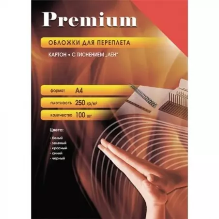 Купить обложка Office Kit LRA400250 в Москве, смотреть цены  в интернет-магазине goldbyte.ru