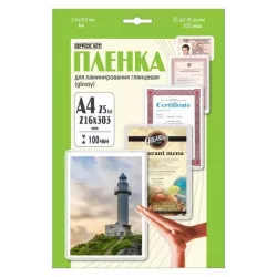 Купить пленка Office Kit LPA4100 в Москве, смотреть цены  в интернет-магазине goldbyte.ru