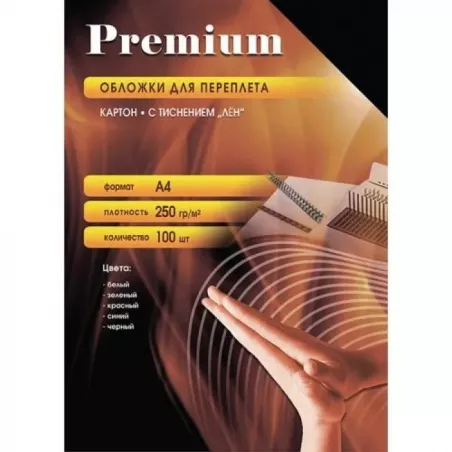 Купить обложка Office Kit LBCA400250 в Москве, смотреть цены  в интернет-магазине goldbyte.ru