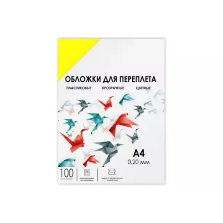 Купить обложка ГЕЛЕОС PCA4-200Y в Москве, смотреть цены  в интернет-магазине goldbyte.ru