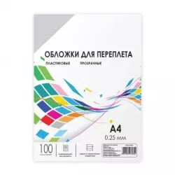 Купить обложка ГЕЛЕОС PCA4-250 в Москве, смотреть цены  в интернет-магазине goldbyte.ru