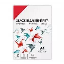 Купить обложка ГЕЛЕОС PCA4-200R в Москве, смотреть цены  в интернет-магазине goldbyte.ru