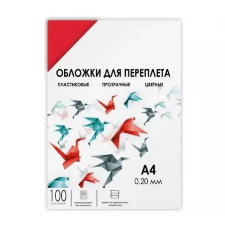 Купить обложка ГЕЛЕОС PCA4-200R в Москве, смотреть цены  в интернет-магазине goldbyte.ru