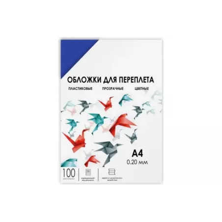 Купить обложка ГЕЛЕОС PCA4-200BL в Москве, смотреть цены  в интернет-магазине goldbyte.ru