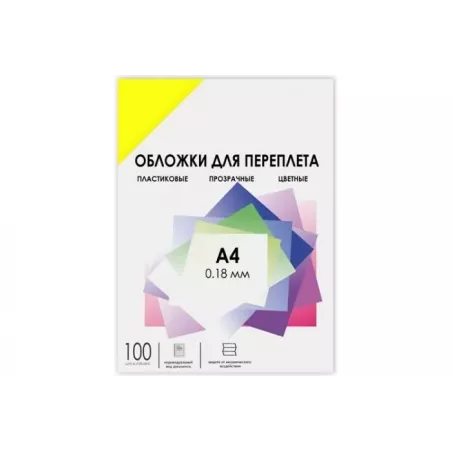 Купить обложка ГЕЛЕОС PCA4-180Y в Москве, смотреть цены  в интернет-магазине goldbyte.ru