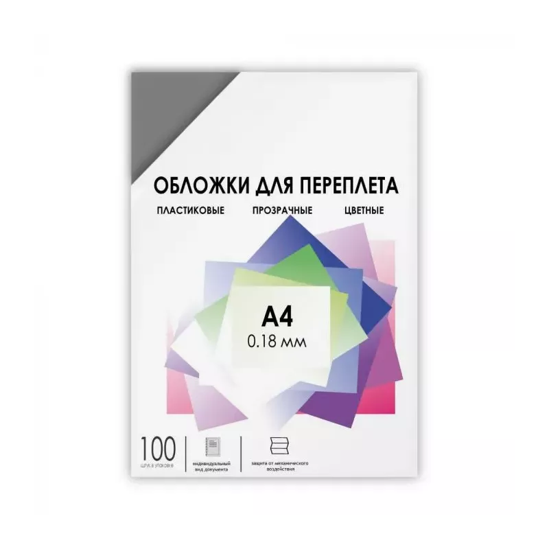 Купить обложка ГЕЛЕОС PCA4-180S в Москве, смотреть цены  в интернет-магазине goldbyte.ru