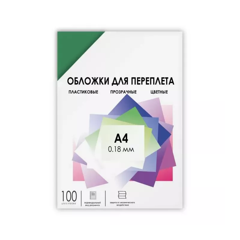 Купить обложка ГЕЛЕОС PCA4-180G в Москве, смотреть цены  в интернет-магазине goldbyte.ru
