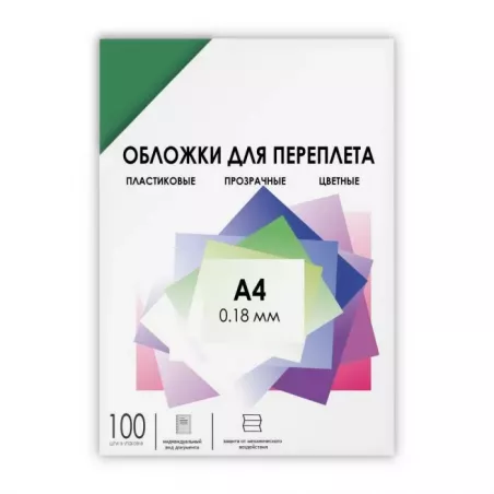 Купить обложка ГЕЛЕОС PCA4-180G в Москве, смотреть цены  в интернет-магазине goldbyte.ru
