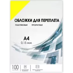 Купить обложка ГЕЛЕОС PCA4-150Y в Москве, смотреть цены  в интернет-магазине goldbyte.ru
