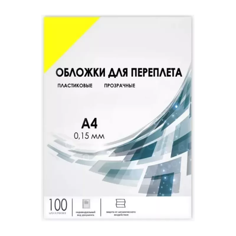 Купить обложка ГЕЛЕОС PCA4-150Y в Москве, смотреть цены  в интернет-магазине goldbyte.ru