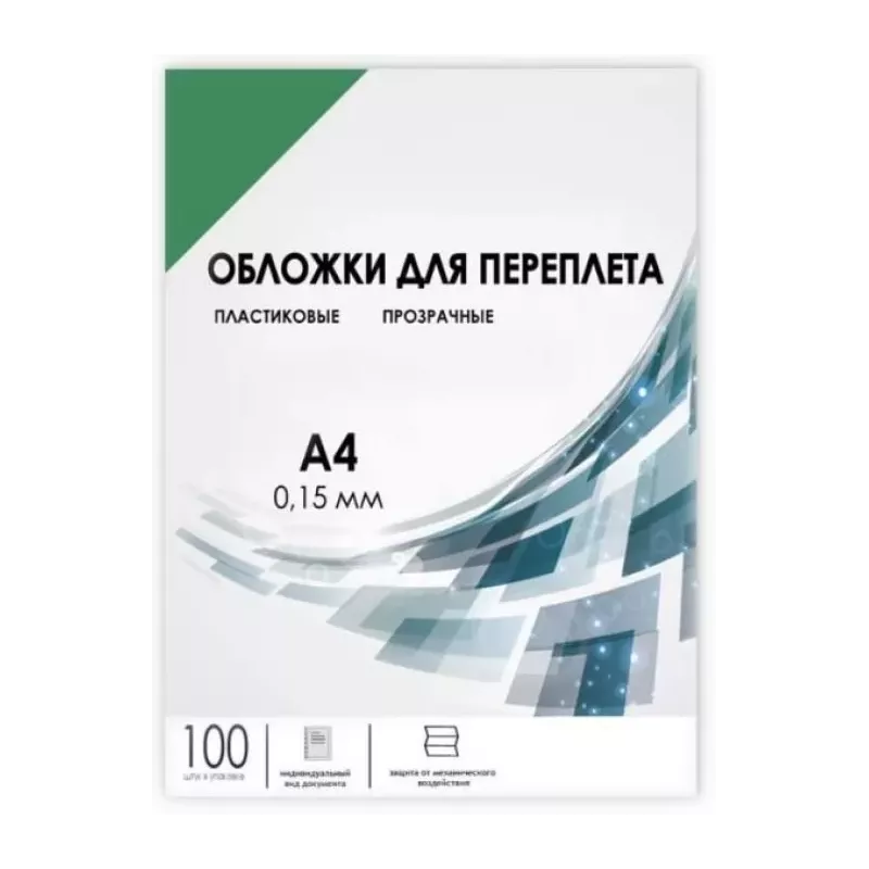 Купить обложка ГЕЛЕОС PCA4-150G в Москве, смотреть цены  в интернет-магазине goldbyte.ru