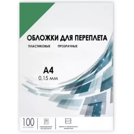 Купить обложка ГЕЛЕОС PCA4-150G в Москве, смотреть цены  в интернет-магазине goldbyte.ru