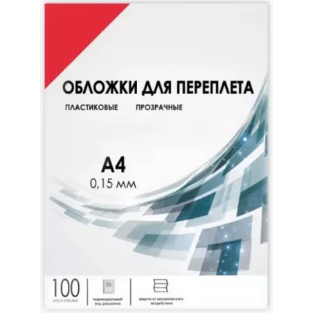 Купить обложка ГЕЛЕОС PCA4-150R в Москве, смотреть цены  в интернет-магазине goldbyte.ru