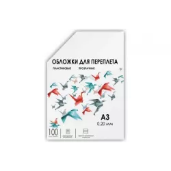Купить обложка ГЕЛЕОС PCA3-200 в Москве, смотреть цены  в интернет-магазине goldbyte.ru