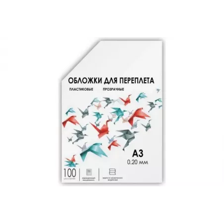 Купить обложка ГЕЛЕОС PCA3-200 в Москве, смотреть цены  в интернет-магазине goldbyte.ru