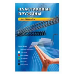 Купить пружина Office Kit BP2012 в Москве, смотреть цены  в интернет-магазине goldbyte.ru