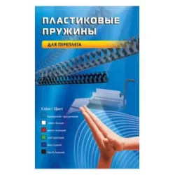 Купить пружина Office Kit BP2001 в Москве, смотреть цены  в интернет-магазине goldbyte.ru
