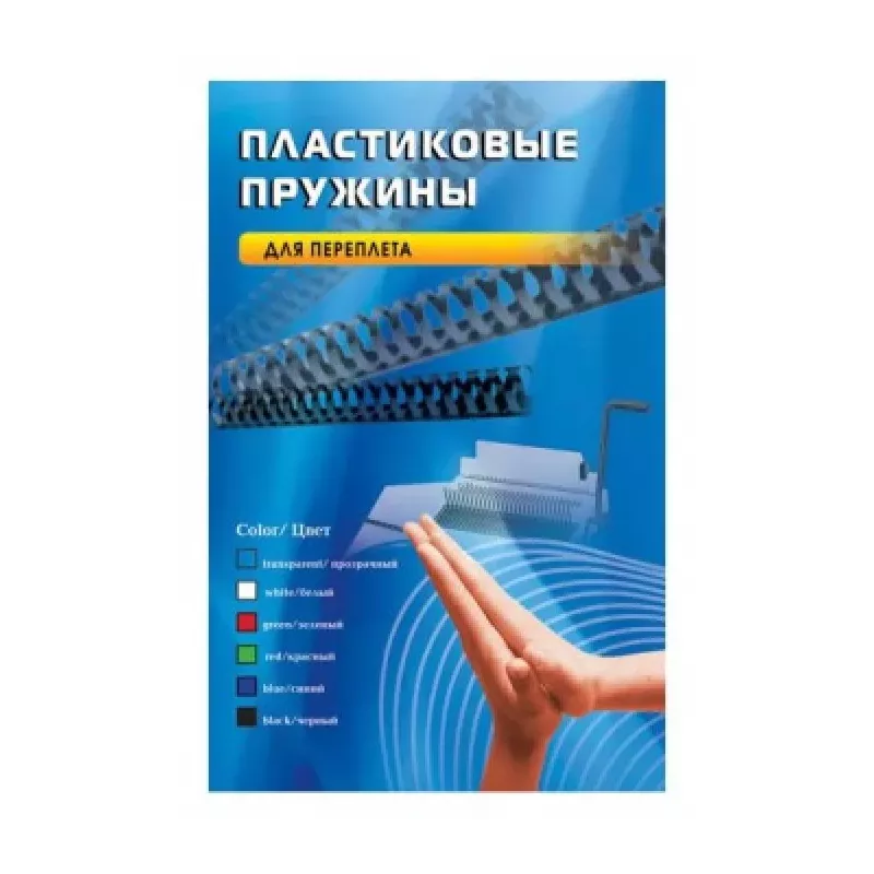 Купить пружина Office Kit BP2001 в Москве, смотреть цены  в интернет-магазине goldbyte.ru
