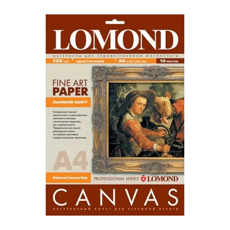 Купить бумага Lomond 0908411 в Москве, смотреть цены  в интернет-магазине goldbyte.ru