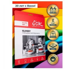 Купить фотобумага Sakura'OK SA4180050G в Москве, смотреть цены  в интернет-магазине goldbyte.ru