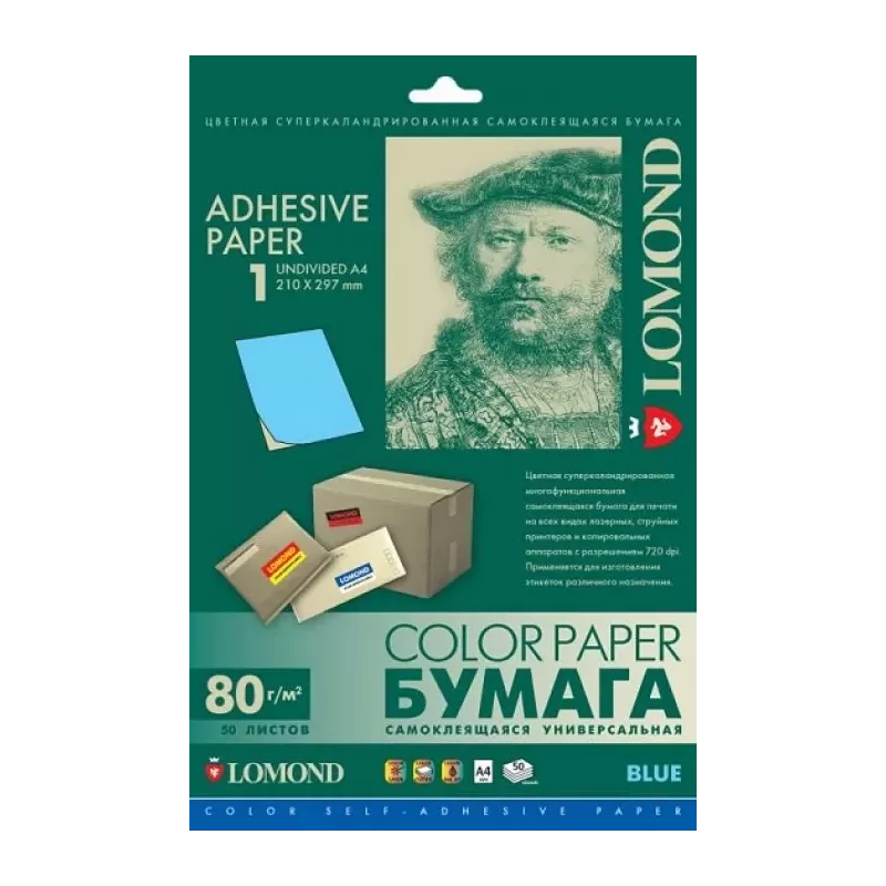Купить бумага Lomond 2140005 в Москве, смотреть цены  в интернет-магазине goldbyte.ru