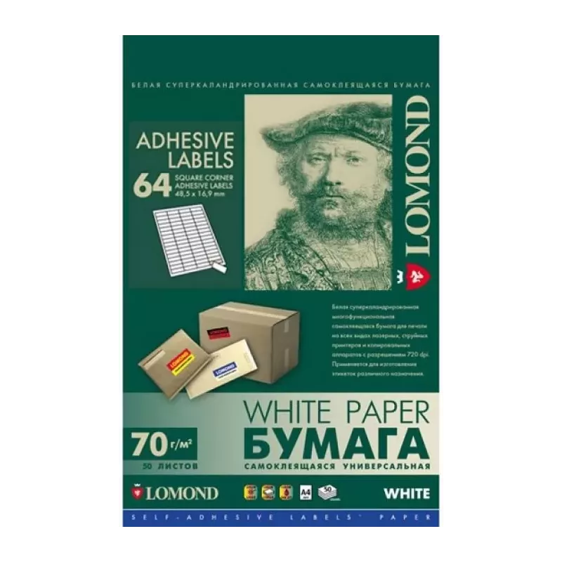 Купить бумага Lomond 2100205 в Москве, смотреть цены  в интернет-магазине goldbyte.ru