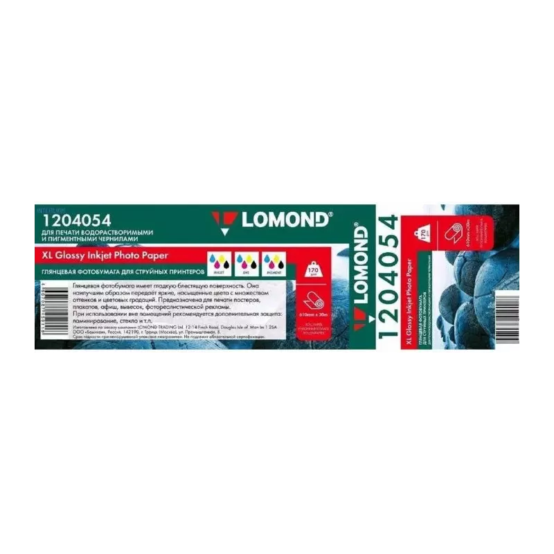 Купить бумага Lomond 1204054 в Москве, смотреть цены  в интернет-магазине goldbyte.ru