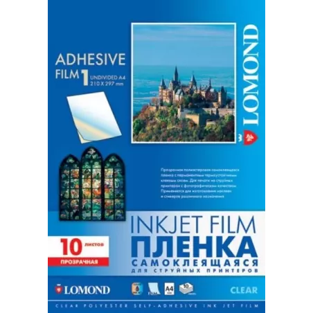 Купить бумага Lomond 1708411 в Москве, смотреть цены  в интернет-магазине goldbyte.ru