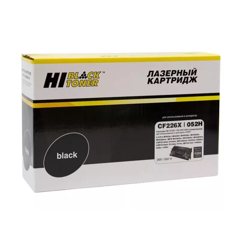 Купить картридж Hi-Black 22013629 в Москве, смотреть цены  в интернет-магазине goldbyte.ru