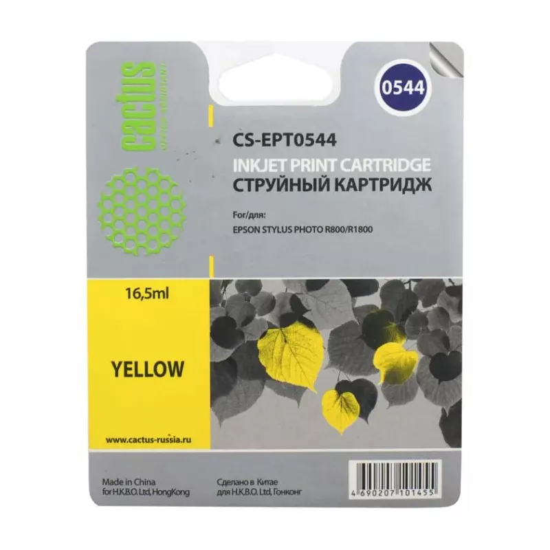 Купить картридж Cactus CS-EPT0544 в Москве, смотреть цены  в интернет-магазине goldbyte.ru