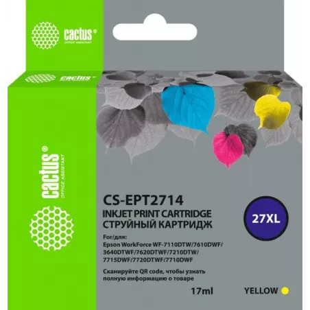 Купить картридж Cactus CS-EPT2714 в Москве, смотреть цены  в интернет-магазине goldbyte.ru